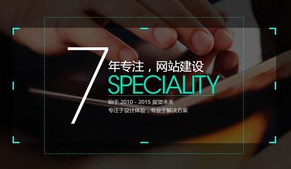 廈門網站建設一站式服務-廈門易創客科技提供廈門網站建設一站式服務的相關介紹、產品、服務、圖片、價格軟件開發、網站系統開發和建設、移動app開發